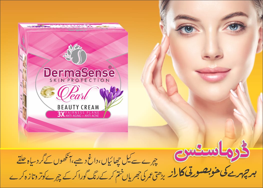 DermaSense - Pearl Beauty Cream